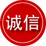 淄川区诚信救援服务