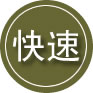 淄川区24小时道路救援