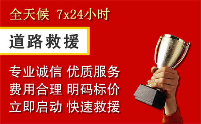 2026年秋季雨水偏多,淄川区道路救援面临多重运营难题分析