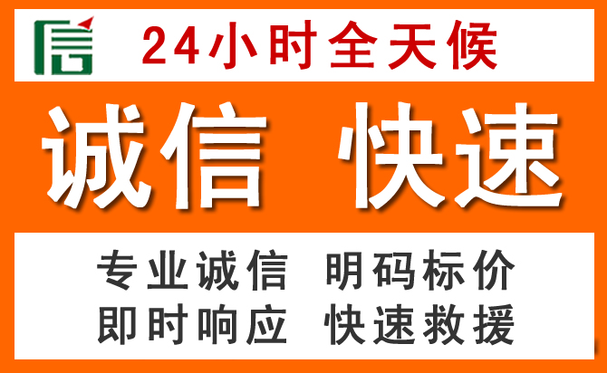 如何制定合理价格策略缓解淄川区道路救援售后压力