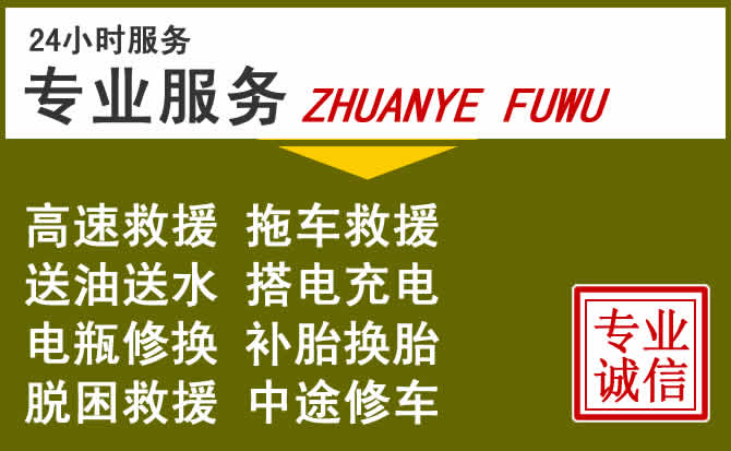新能源汽车保有量攀升,淄川区道路救援行业未来发展新趋势解析